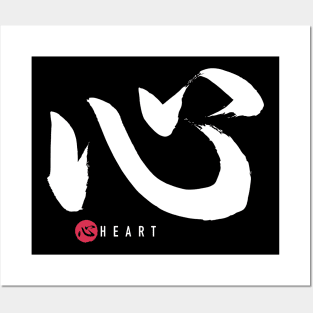 HEART 心 - KOKORO Japanese Calligraphy Sho-Do Posters and Art